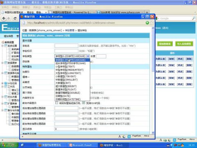 站群程序重构：从“批量建站”到“AI全自动养站”的算法跃迁