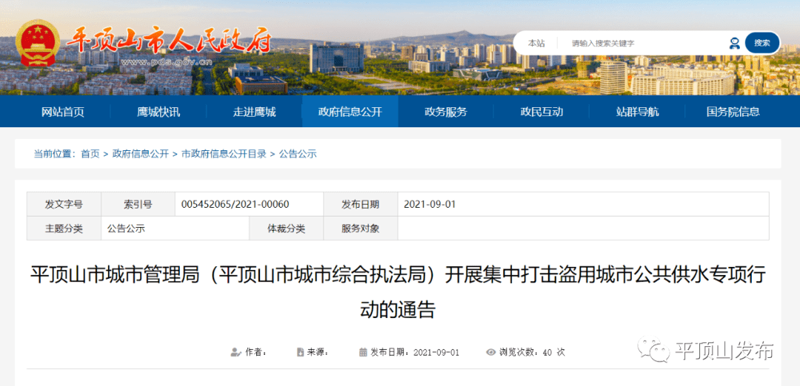SEO站群策略在互联网营销中的革新力量