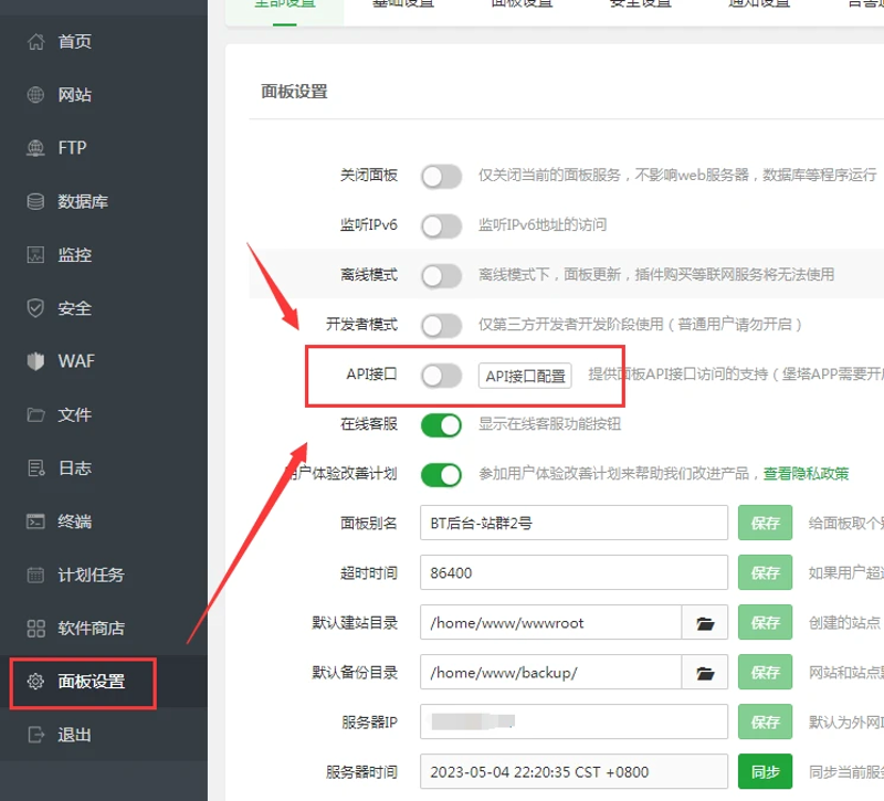 站群程序重构：从“批量建站”到“AI全自动养站”的算法跃迁