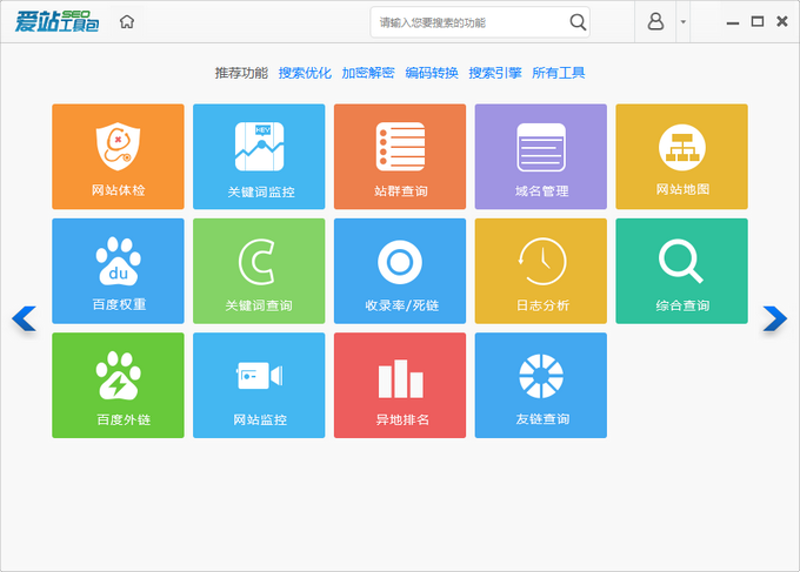 AI全自动养站程序助力新媒体时代的高效运营